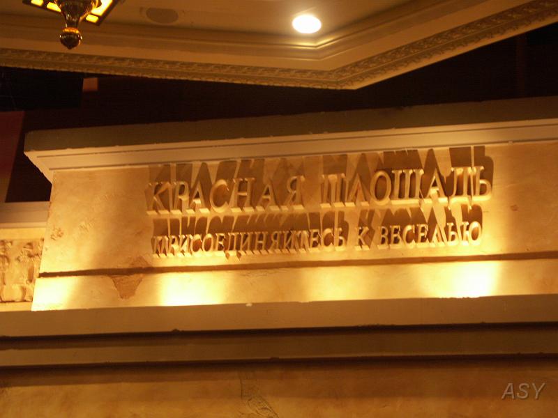 PICT0996.JPG