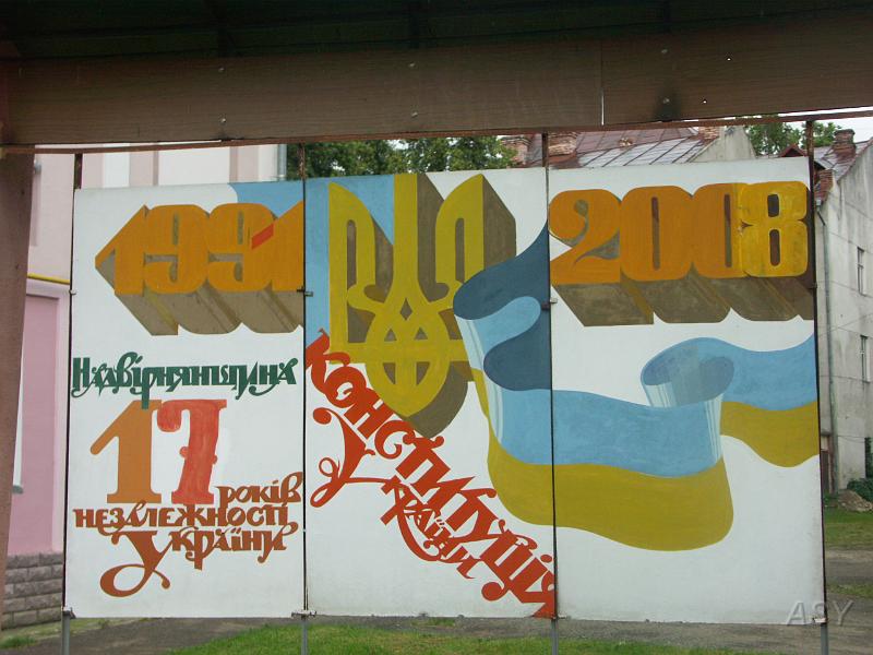 PICT2583.JPG - Żegnamy Nadwórną. To już inne miasto.