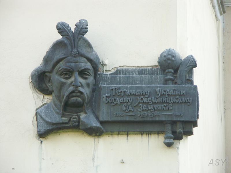 PICT3113.JPG - No cóż, jak pomnik to do wyboru - Chmielnicki, Franko, Szewczenko. Związek z miejscem nie ma znaczenia. Tutaj pasował Chmielnicki. Związek nawet jest - on to kazał ściąć Marka Sobieskiego, syna fundatorki kościoła Dominikanów w 1652 r. Kościół powstał ku jego pamięci.