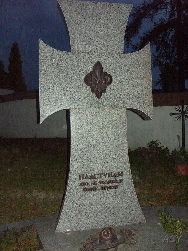 img0175.jpg - Cmentarz Strielców Siczowych