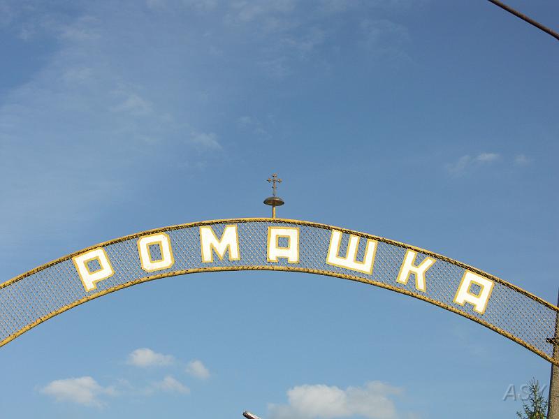 img0518.jpg - Na terenie zamku jest obóz pionierów