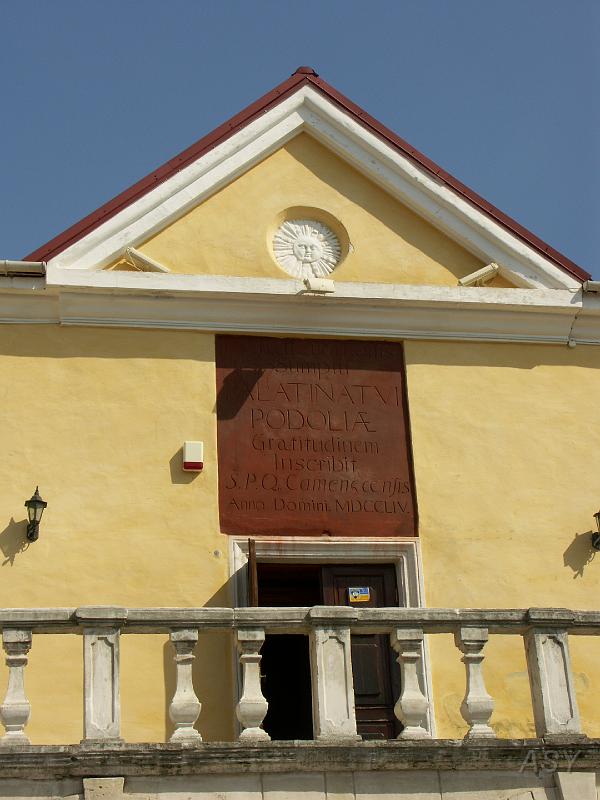 img0819.jpg - Kamieniec Podolski