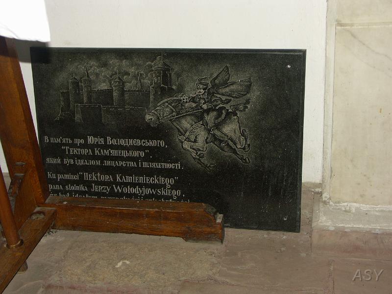 img0836.jpg - Kamieniec Podolski
