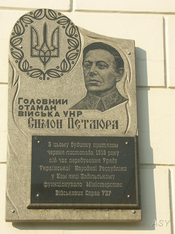 img0878.jpg - Kamieniec Podolski