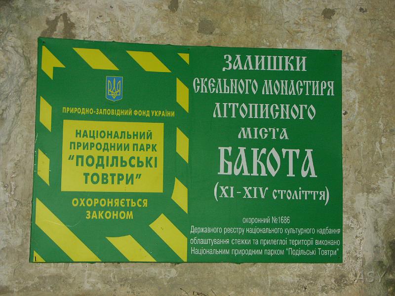 img0906.jpg - Bakota