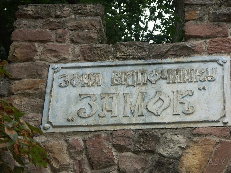 img1018.jpg - Zamek w Trembowli