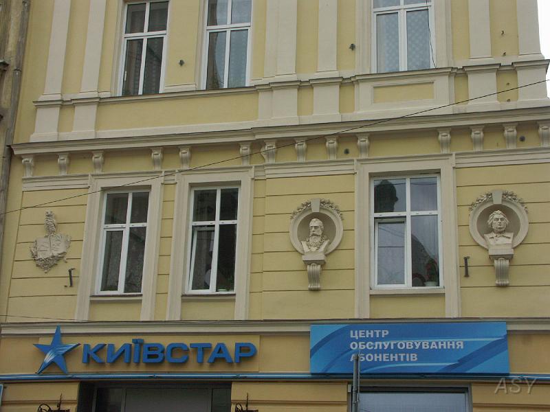 img1212.jpg - Lwów
