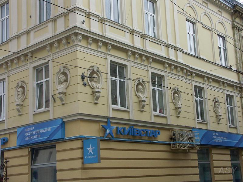 img1214.jpg - Lwów