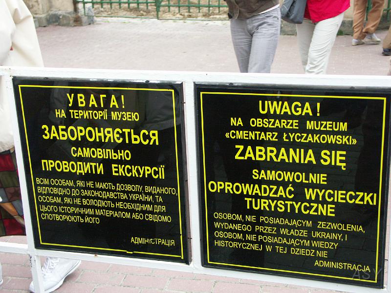 img1269.jpg - Cmentarz Łyczakowski